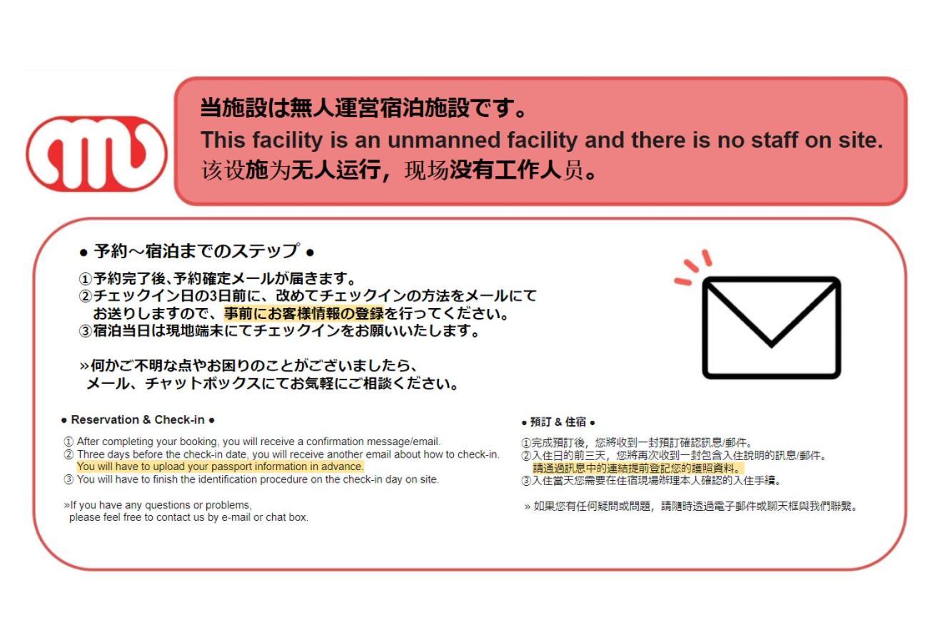 Ferienwohnung D-Waseda Präfektur Tokio Exterior foto
